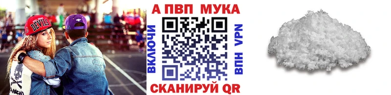 Где найти наркотики Ковылкино Alpha PVP  NBOMe  KRAKEN ССЫЛКА  Галлюциногенные грибы  КОКАИН  АМФЕТАМИН  Гашиш  Конопля 