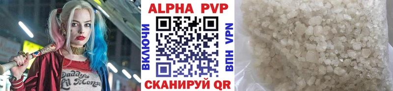 Альфа ПВП СК КРИС Ковылкино