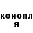 ГАШИШ гашик Adema Kauken