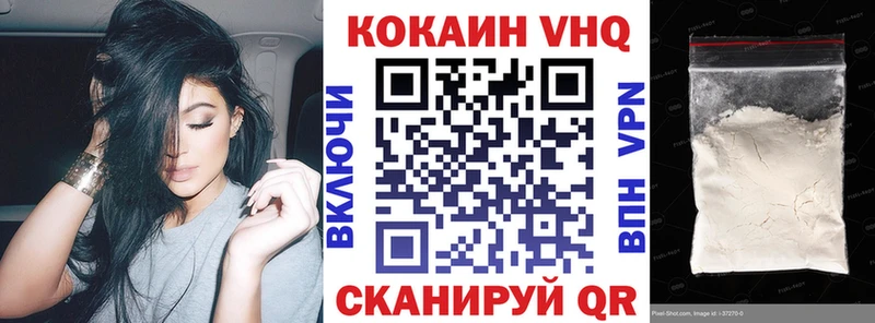 COCAIN Боливия Ковылкино