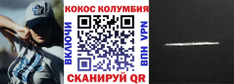 как найти наркотики  Ковылкино  КОКАИН Боливия 