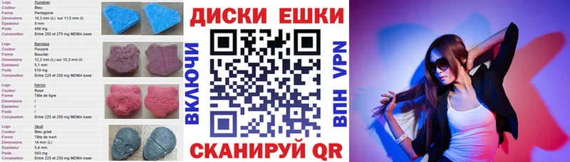 Экстази Cube  Ковылкино 