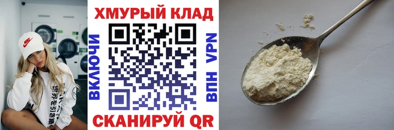 как найти закладки  Ковылкино  ГЕРОИН Афган 