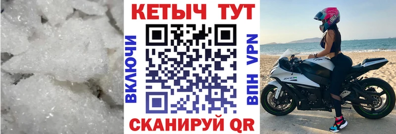 КЕТАМИН ketamine  где найти наркотики  Ковылкино 