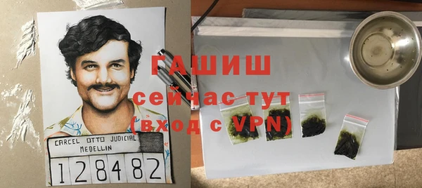 меф VHQ Белоозёрский