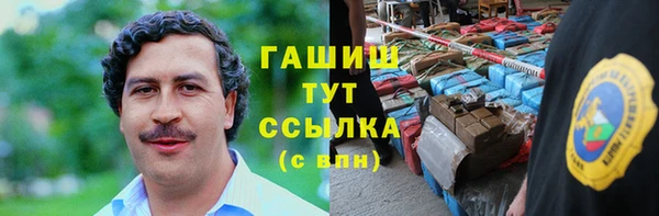 меф VHQ Белоозёрский