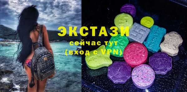 сатива Богородицк