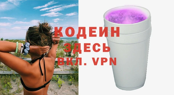 меф VHQ Белоозёрский