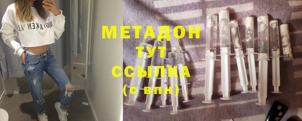 тгк Белокуриха