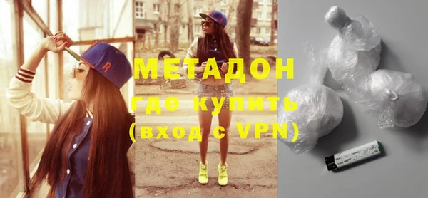 мдма Беломорск