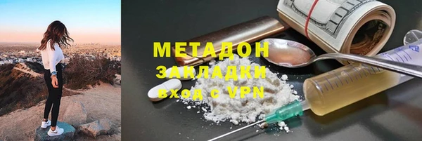 меф VHQ Белоозёрский