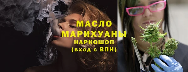 тгк Белокуриха