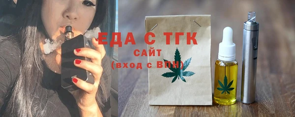 тгк Белокуриха