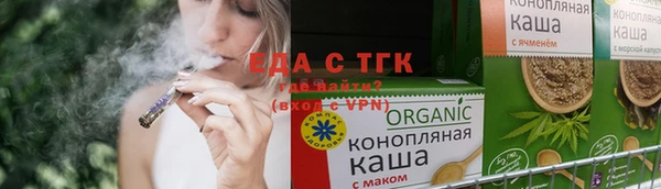 сатива Богородицк