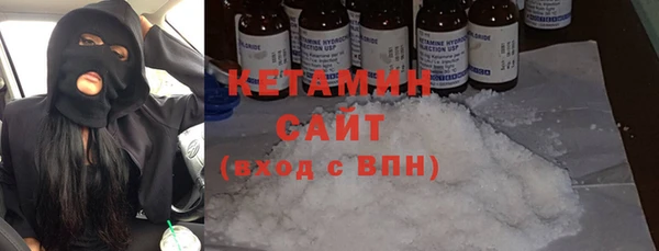сатива Богородицк