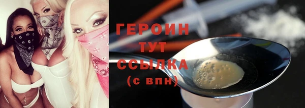 тгк Белокуриха