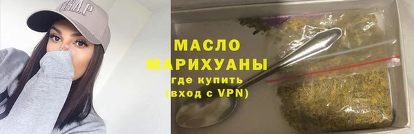 тгк Белокуриха