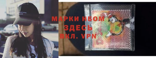тгк Белокуриха
