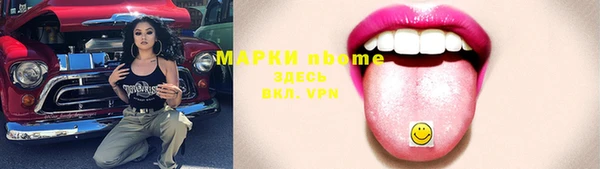 метадон Богородск