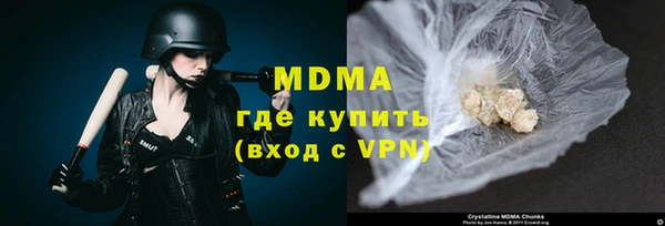 тгк Белокуриха
