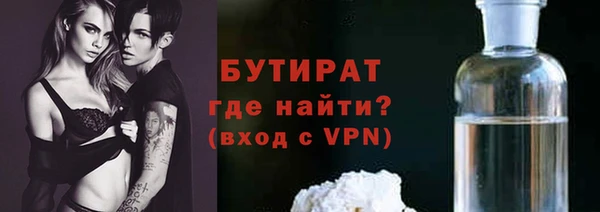 сатива Богородицк