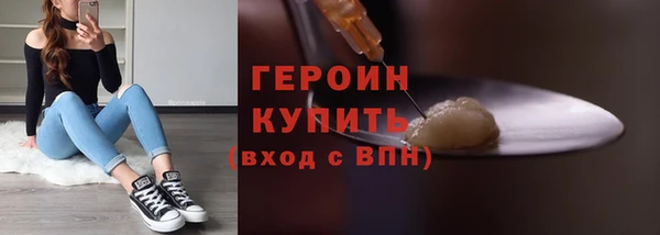метадон Богородск