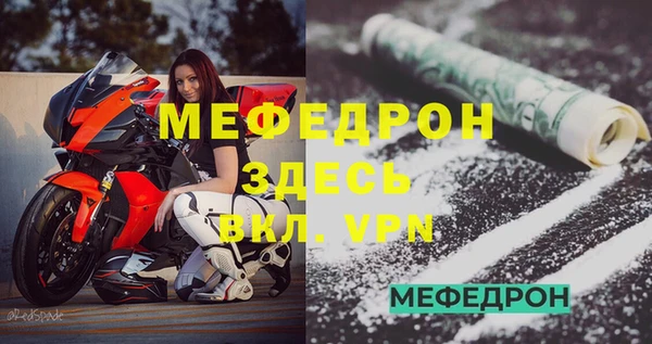 скорость mdpv Богданович