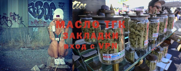сатива Богородицк