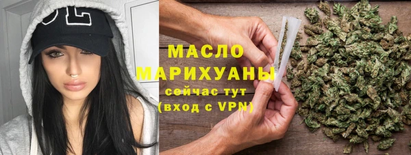 мдма Беломорск