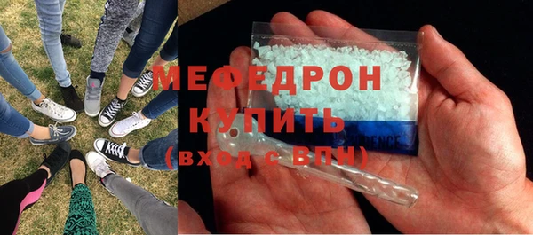меф VHQ Белоозёрский