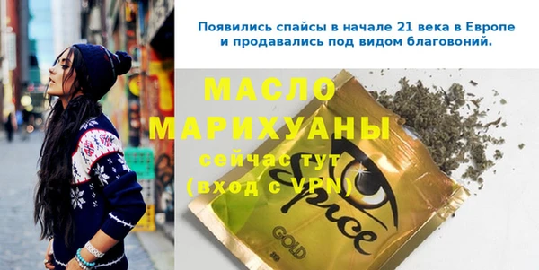 ешки Осинники