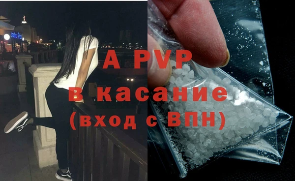 тгк Белокуриха