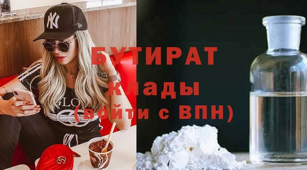 тгк Белокуриха
