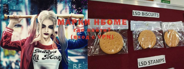 меф VHQ Белоозёрский