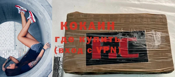 скорость mdpv Богданович