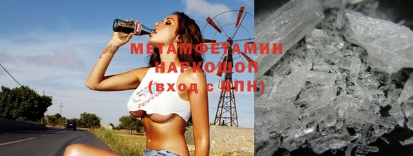 метадон Богородск