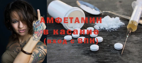 мдма Беломорск