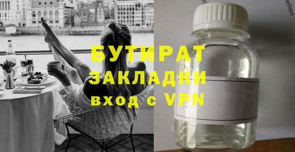 меф VHQ Белоозёрский