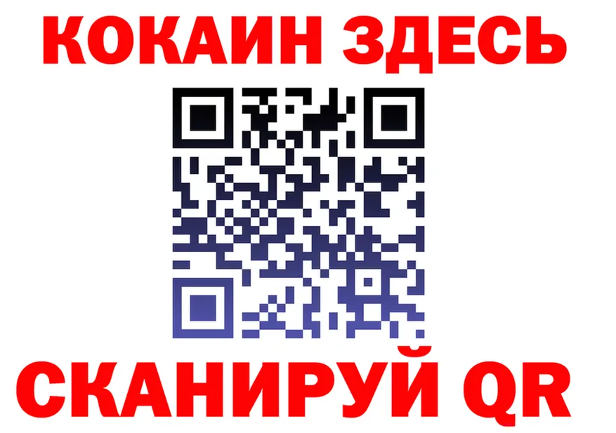 Alfa_PVP Crystall зеркало площадка блэк спрут Ковылкино