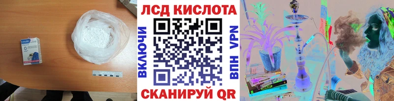 ссылка на мегу ссылки  Ковылкино  ЛСД экстази ecstasy 