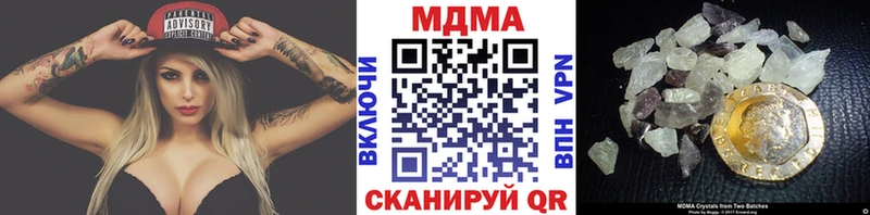MDMA Molly  Ковылкино 