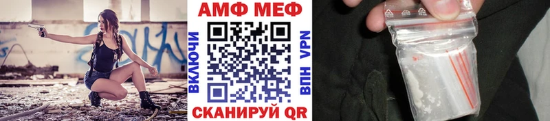 что такое наркотик Ковылкино мега tor Первитин Methamphetamine