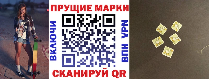 купить   Ковылкино  shop какой сайт  Марки N-bome 1,8мг 
